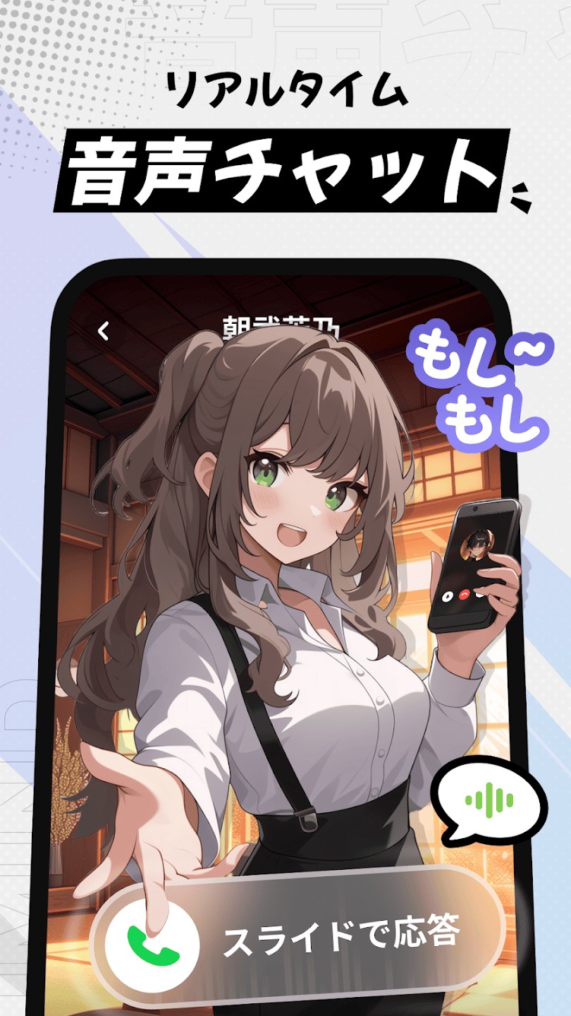 MiraiMind官方角色页界面